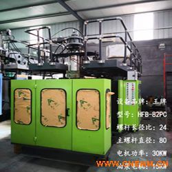 淄博訊致塑料機(jī)械售王牌pc機(jī)1臺(tái) 化工機(jī)械網(wǎng)