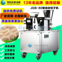 米面機械 產(chǎn)品列表第52頁 