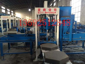 供應3 15免燒磚機 水泥磚機設備